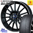 DUNLOP _bv ALL SEASON MAXX AS1 I[V[Y 195/60R17 WEDS 36262 IjX Navia iBA05 MBP EFbY zC[ 17C` 17 X 6.5J +42 4 100 CY K\