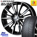 DUNLOP ダンロップ ALL SEASON MAXX AS1 オールシーズン 195/60R16 WEDS 33251 レオニス VX ウェッズ Leonis BKMC ホイール 16インチ 16 X 6.0J +50 4穴 100