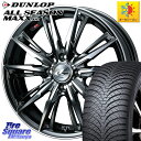 I[ DUNLOP _bv ALL SEASON MAXX AS1 I[V[Y 195/60R16 WEDS LEONIS IjX GX EFbY zC[ 16C` 16 X 6.0J +42 4 100