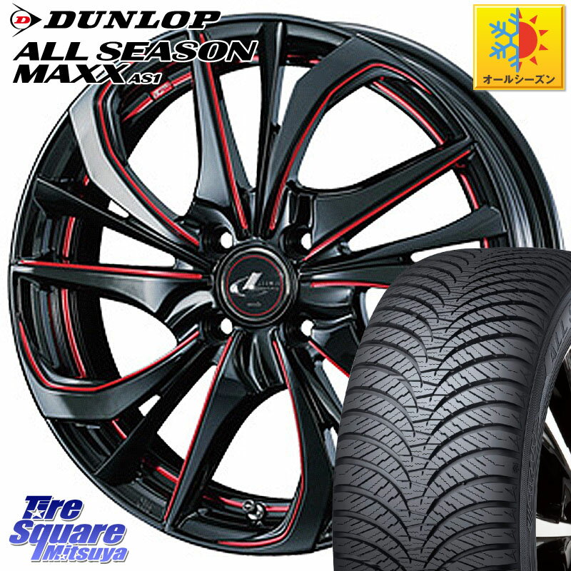 DUNLOP ダンロップ ALL SEASON MAXX AS1 オールシーズン 195/60R17 WEDS ウェッズ Leonis レオニス TE BKSC ホイール 17インチ 17 X 6.5J +42 4穴 100 ライズ ガソリン車