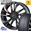 DUNLOP _bv ALL SEASON MAXX AS1 I[V[Y 225/60R18 WEDS EFbY Leonis IjX TE BKSC zC[ 18C` 18 X 8.0J +42 5 114.3 RAV4 GNXgC NX CX-5