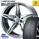 DUNLOP ダンロップ ALL SEASON MAXX AS1 オールシーズン 235/50R18 WEDS F ZERO FZ-3 FZ3 鍛造 FORGED ホイール18インチ 18 X 8.0J +45 5穴 114.3