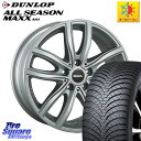 DUNLOP ダンロップ ALL SEASON MAXX AS1 オールシーズン 225/60R18 阿部商会 MAK FAHR ホイール 18インチ 18 X 7.5J(BMW G02) +28 5穴 112 BMW X4