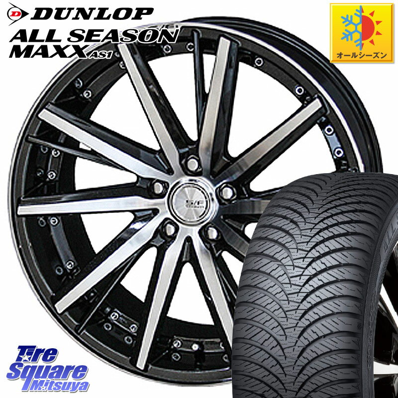 DUNLOP å ALL SEASON MAXX AS1 륷 215/50R17 KYOHO 奿ʡ FORCED SF-V ۥ 17 17 X 7.0J +55 5 114.3 ƥåץ若 ץå 