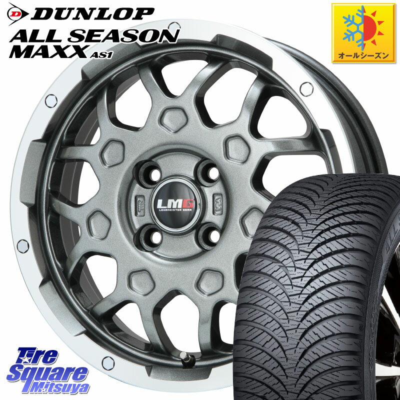 DUNLOP ダンロップ ALL SEASON MAXX AS1 オールシーズン 215/65R16 LEHRMEISTER レアマイスター LMG MS-9W ホイール 16インチ 16 X 6.5J +42 4穴 100 ライズ ガソリン車