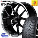 DUNLOP _bv ALL SEASON MAXX AS1 I[V[Y 205/55R17 MANARAY MID VERTEC ONE EXE5 zC[ 17C` 17 X 7.0J +48 5 100