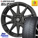 DUNLOP ダンロップ ALL SEASON MAXX AS1 オールシーズン 185/60R15 KYOHO キョウホウ CIRCLAR サーキュラー C10R 15インチ 15 X 5.5J +45 4穴 100 アクア ヤリス 1