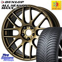 DUNLOP _bv ALL SEASON MAXX AS1 I[V[Y 225/50R17 WORK [N EMOTION G[V M8R 17C` 17 X 8.0J +45 5 114.3 RX-8