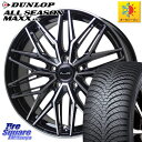 アルファード DUNLOP ダンロップ ALL SEASON MAXX AS1 オールシーズン 235/50R18 HotStuff プレシャス アスト M3 ホイール 18インチ 18 X 7.5J +38 5穴 114.3