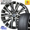 DUNLOP _bv ALL SEASON MAXX AS1 I[V[Y 195/60R17 KYOHO X}bN W[i SMACK LEGINA zC[ 17 X 7.0J +38 5 114.3 vEX