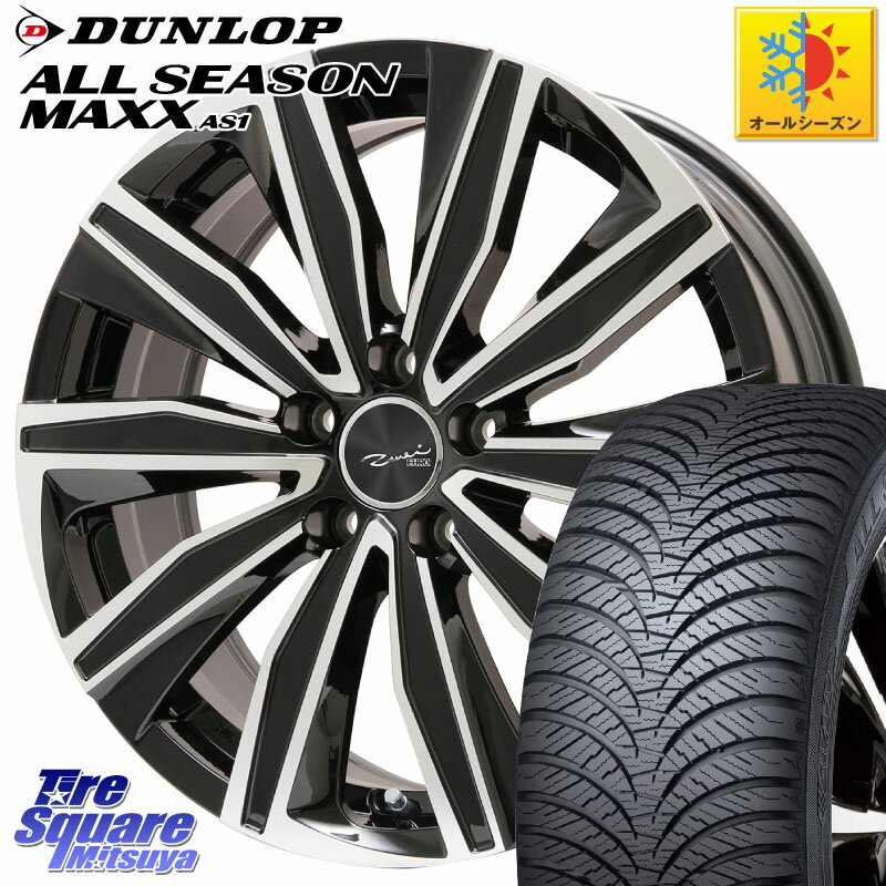 DUNLOP ダンロップ ALL SEASON MAXX AS1 オ