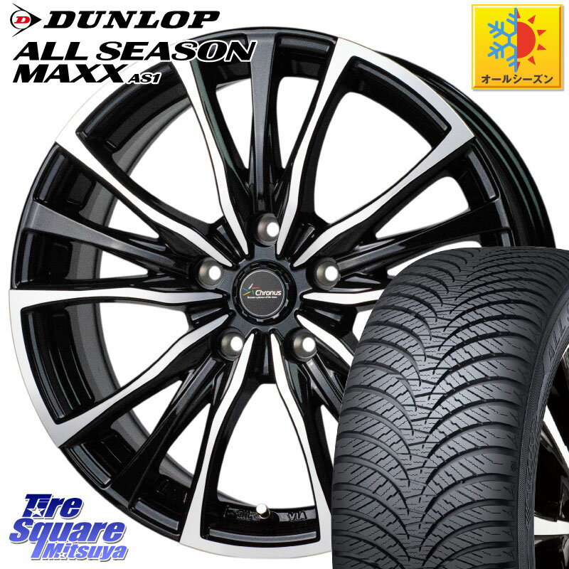 DUNLOP ダンロップ ALL SEASON MAXX AS1 オールシーズン 225/45R18 HotStuff Chronus クロノス CH-110 CH110 ホイール 18インチ 18 X 7.5J +53 5穴 100