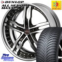 DUNLOP ダンロップ ALL SEASON MAXX AS1 オールシーズン 225/60R18 KYOHO SHALLEN XF-55 LowType Disk18インチ 2ピース 18 X 7.5J +50 5穴 114.3 CX-5 アウトバック