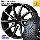 DUNLOP _bv ALL SEASON MAXX AS1 I[V[Y 195/65R15 KOSEI vEU[ OX LGS520 zC[ 15 X 6.0J +43 5 100 vEX J[X|[c XV