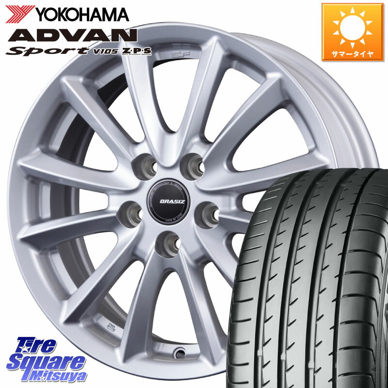 KOSEI クレイシズVS6 QRA710Sホイール 17 X 7.0J +38 5穴 114.3 YOKOHAMA F7852 ヨコハマ ADVAN Sport V105 225/55R17