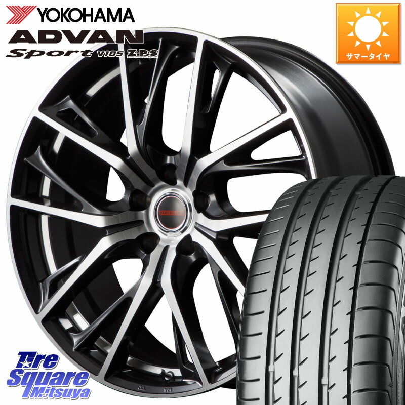 MANARAY MID VERTEC ONE GLAIVE 18インチ 18 X 8