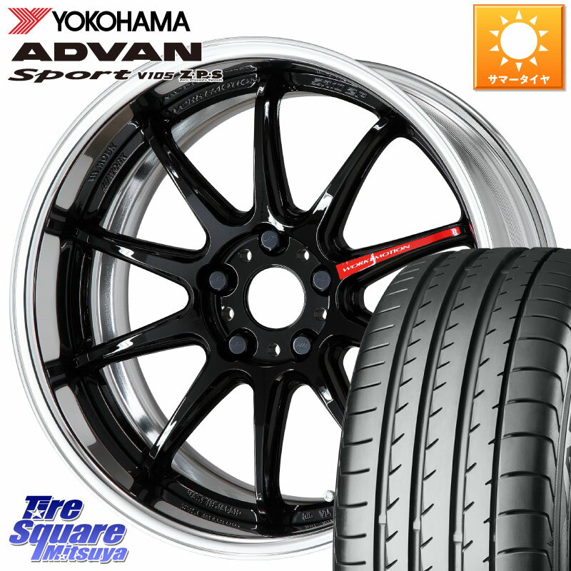 WORK EMOTION ZR10 L Disk 18インチ 2ピース 18 X 8.0J +45 5穴 114.3 YOKOHAMA F7849 ヨコハマ ADVAN Sport V105 245/50R18