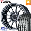 ENKEI エンケイ Racing Revolution NT03RR ホイール 18 X 8.5J +42 5穴 114.3 YOKOHAMA R3372 ヨコハマ ADVAN Sport V105 MO 245/50R18