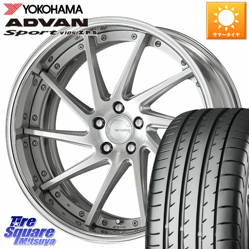 WORK GNOSIS CVS O Disk 20インチ 2ピース 20 X 8.5J +40 5穴 114.3 YOKOHAMA R0169 ヨコハマ ADVAN Sport V105 265/50R20