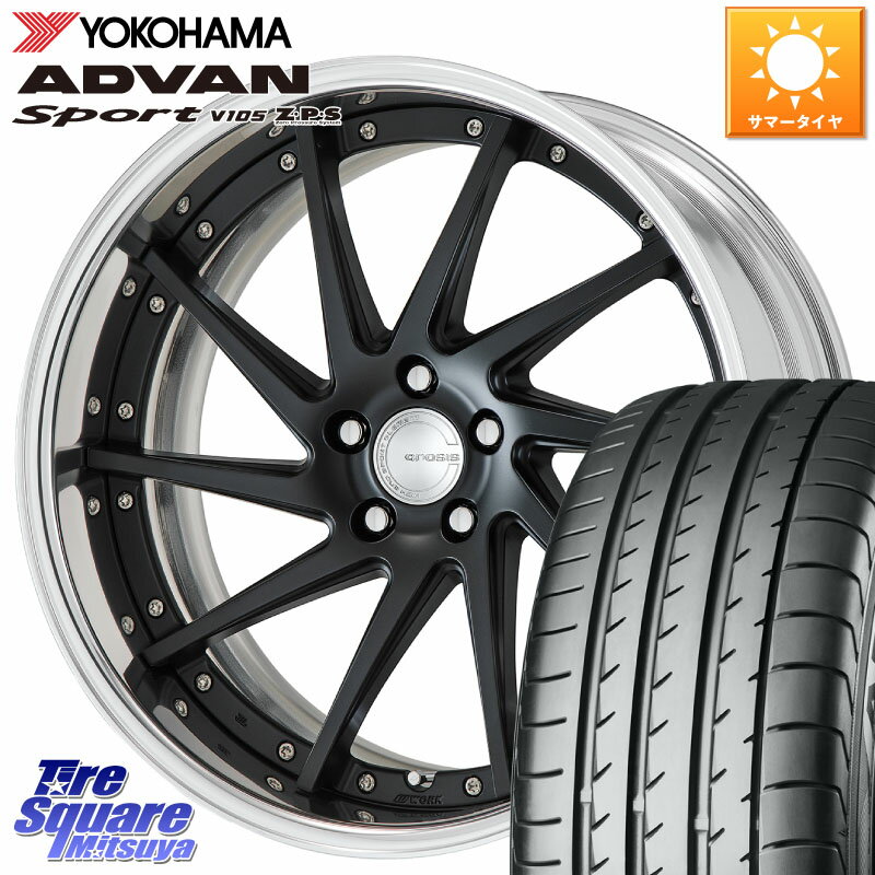 WORK GNOSIS CVS O Disk 20インチ 2ピース 20 X 8.0J +35 5穴 114.3 YOKOHAMA F7329 ヨコハマ ADVAN Sport V105 245/30R20