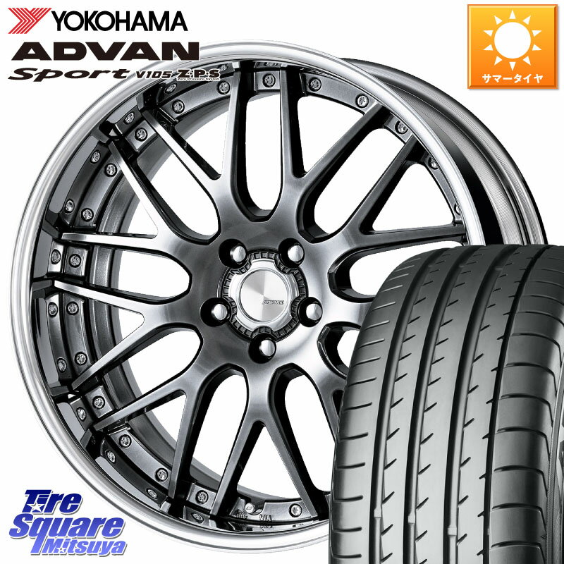 WORK Lanvec LM1 GTK O Disk 18インチ 2ピース 18 X 8.5J +45 5穴 100 YOKOHAMA F9021 ヨコハマ ADVAN Sport V105 225/40R18 86