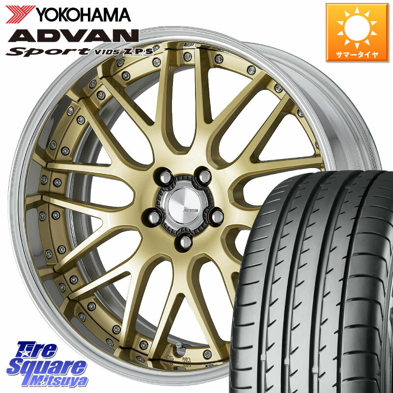 WORK Lanvec LM1 O Disk 19インチ 2ピース 19 X 8.5J +55 5穴 100 YOKOHAMA F7551 ヨコハマ ADVAN Sport V105 245/40R19