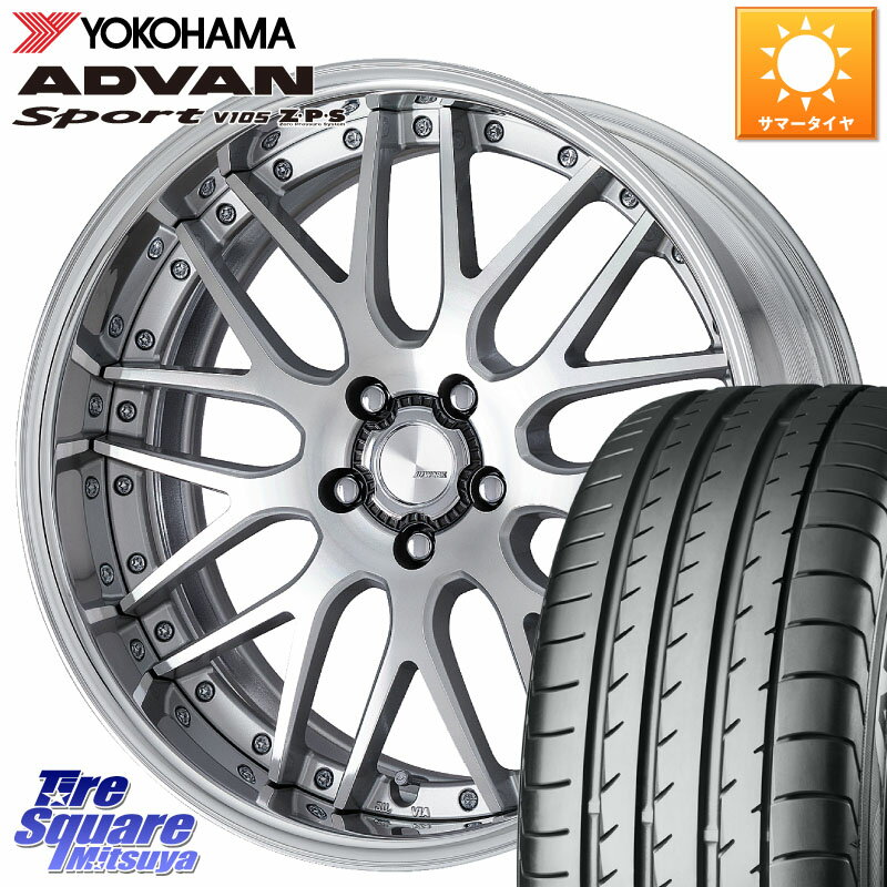 WORK Lanvec LM1 O Disk 18インチ 2ピース 18 X 8.0J +50 5穴 100 YOKOHAMA F5894 ヨコハマ ADVAN Sport V105 225/40R18 プリウス 86