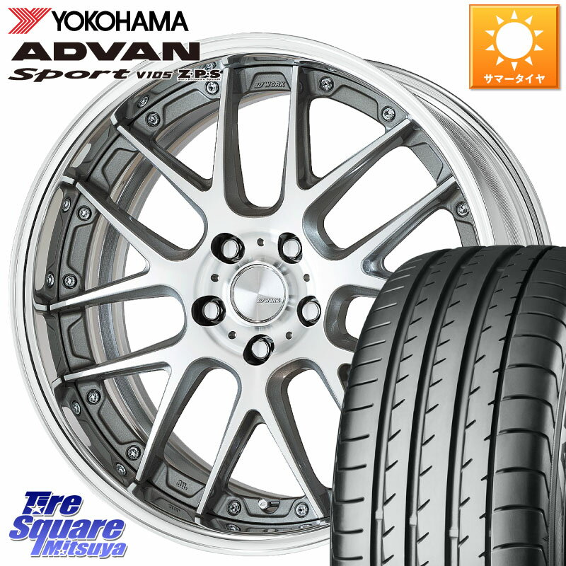 WORK Lanvec LM7 O Disk 18インチ 2ピース 18 X 7.5J +50 5穴 114.3 YOKOHAMA F9316 ヨコハマ ADVAN Sport V105 MO 225/45R18 WRX S4 レヴォーグ