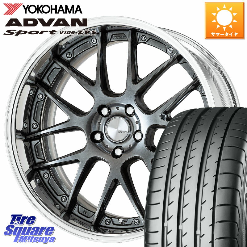 WORK Lanvec LM7 O Disk 18インチ 2ピース 18 X 7.5J +50 5穴 100 YOKOHAMA F5894 ヨコハマ ADVAN Sport V105 225/40R18 プリウス 86 インプレッサ