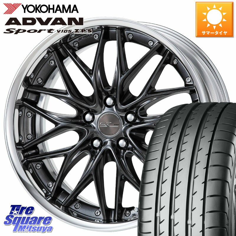 WORK SCHWERT QUELL O Disk 20インチ 2ピース 20 X 8.0J +50 5穴 100 YOKOHAMA R4192 ヨコハマ ADVAN Sport V105 225/30R20 プリウス