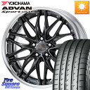 WORK SCHWERT QUELL O Disk 19インチ 2ピース 19 X 8.0J +45 5穴 114.3 YOKOHAMA F7843 ヨコハマ ADVAN Sport V105 235/40R19 カムリ