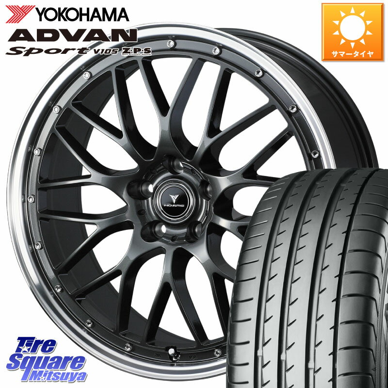 WEDS 41074 NOVARIS ASSETE M1 18インチ 18 X 7.