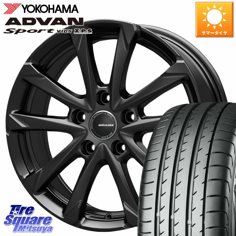 KOSEI QGC810B QRASIZ GC36F クレイシズ ホイール 18インチ 18 X 7.5J +38 5穴 114.3 YOKOHAMA F7849 ヨコハマ ADVAN Sport V105 245/50R18