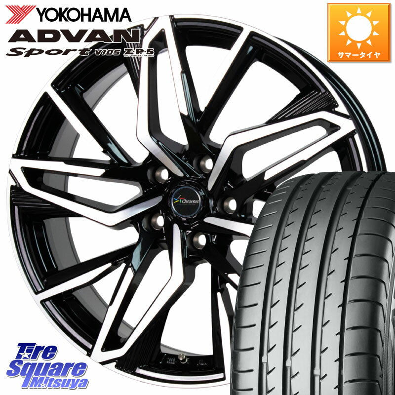 HotStuff Chronus CH-112 クロノス CH112 ホイール 18インチ 18 X 7.0J +38 5穴 114.3 YOKOHAMA R0166 ヨコハマ ADVAN Sport V105 235/60R18 RAV4 デリカ D5 D:5 RX