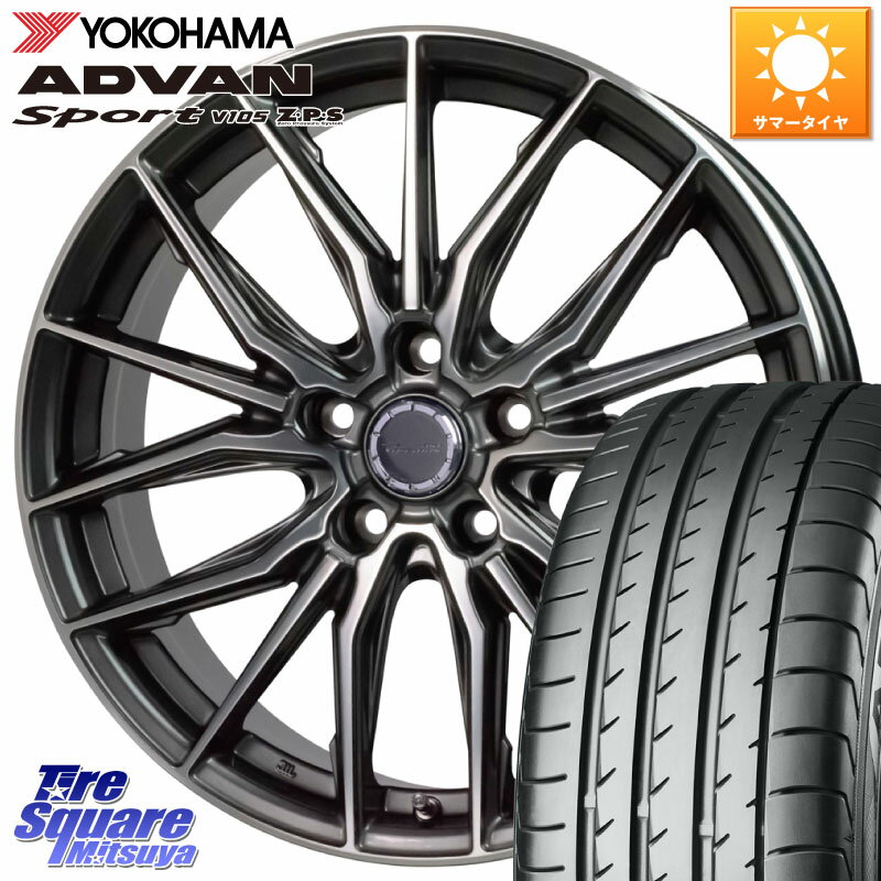 HotStuff Precious AST M4 プレシャス アスト M4 5H ホイール 18インチ 18 X 7.0J +48 5穴 114.3 YOKOHAMA F9316 ヨコハマ ADVAN Sport V105 MO 225/45R18 ステップワゴン WRX S4 RX-8