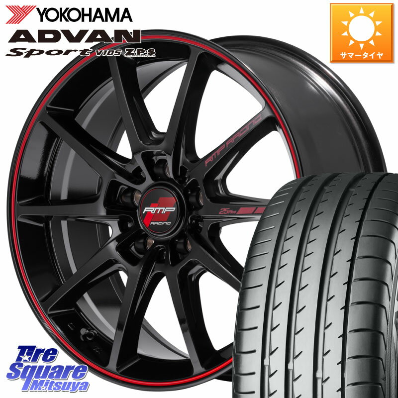 MANARAY MID RMP RACING R25Plus ホイール 18インチ 18 X 7.5J +50 5穴 114.3 YOKOHAMA F9316 ヨコハマ ADVAN Sport V105 MO 225/45R18 WRX S4 レヴォーグ