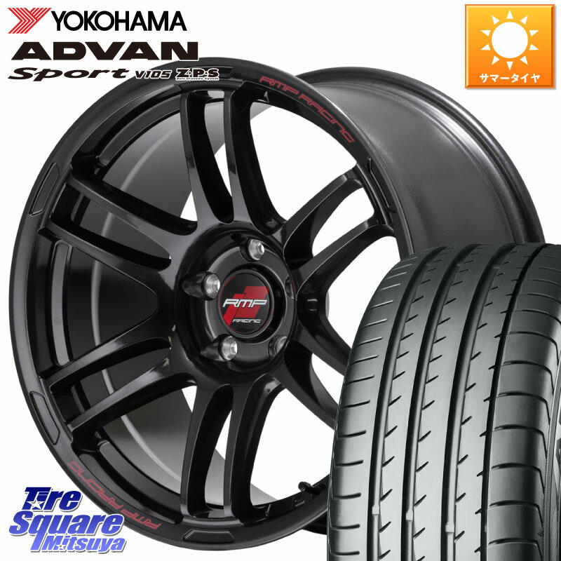 MANARAY MID RMP RACING R26 ホイール 18インチ 18 X 8.0J +45 5穴 114.3 YOKOHAMA F7849 ヨコハマ ADVAN Sport V105 245/50R18