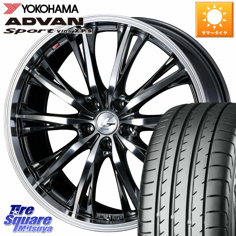 WEDS 【欠品次回08月上旬】 41181 LEONIS RT ウェッズ レオニス ホイール 17インチ 17 X 7.0J +47 5穴 100 YOKOHAMA F9664 ヨコハマ ADVAN Sport V105 MO 225/50R17