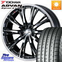 J[X|[c CvbT WEDS 41181 LEONIS RT EFbY IjX zC[ 17C` 17 X 7.0J +47 5 100 YOKOHAMA F7086 Rn} ADVAN Sport V105 205/50R17