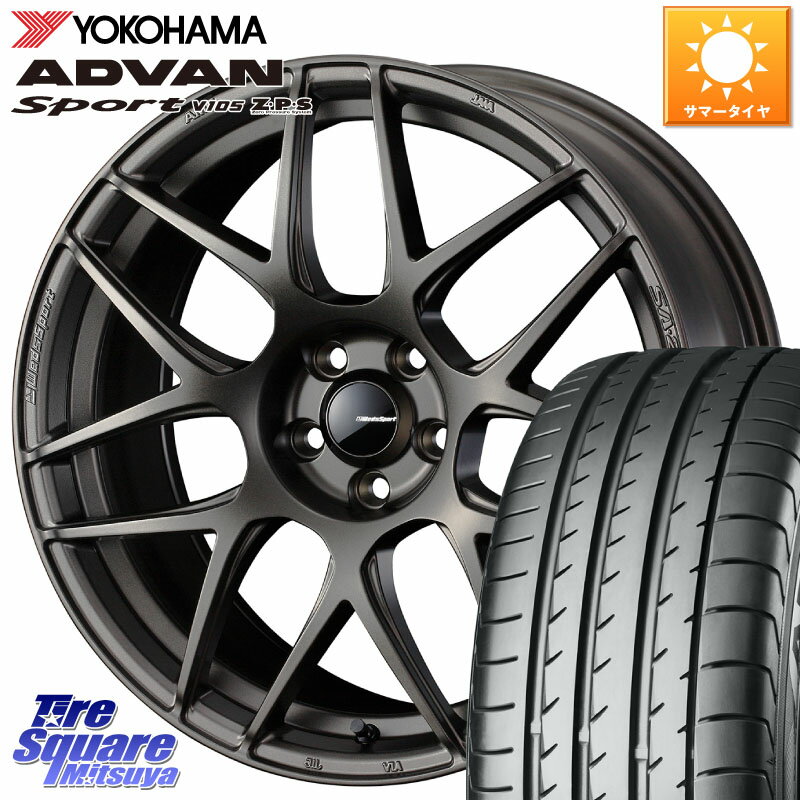 WEDS 74196 SA-27R ウェッズ スポーツ ホイール 18インチ 18 X 8.5J(86 Brembo) +45 5穴 100 YOKOHAMA F9021 ヨコハマ ADVAN Sport V105 225/40R18 86 ブレンボキャリパー対応