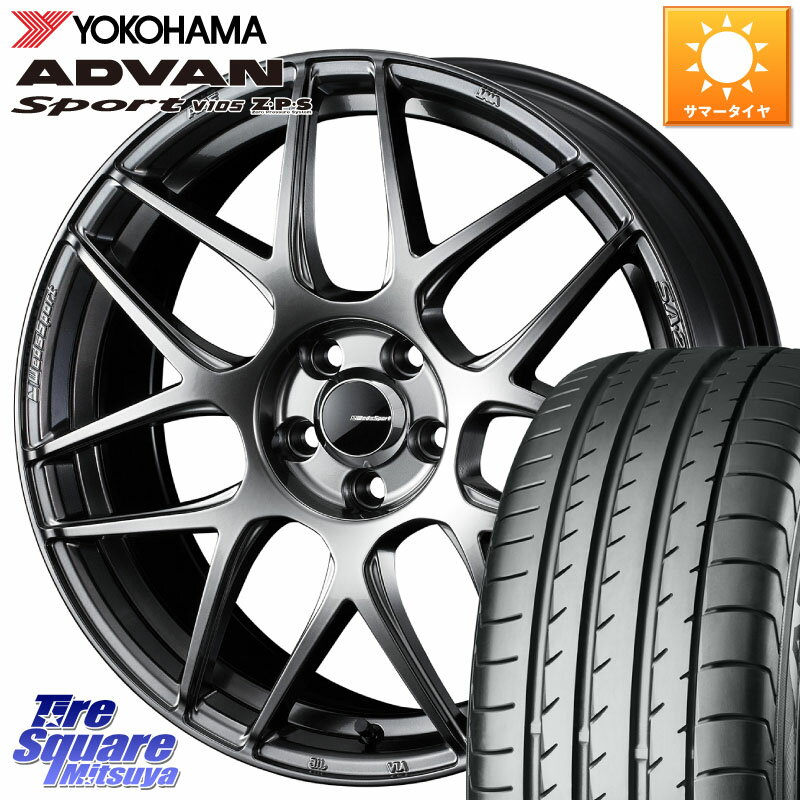 WEDS 74214 SA-27R PSB ウェッズ スポーツ ホイール 17インチ 17 X 7.5J +45 5穴 114.3 YOKOHAMA F7852 ヨコハマ ADVAN Sport V105 225/55R17