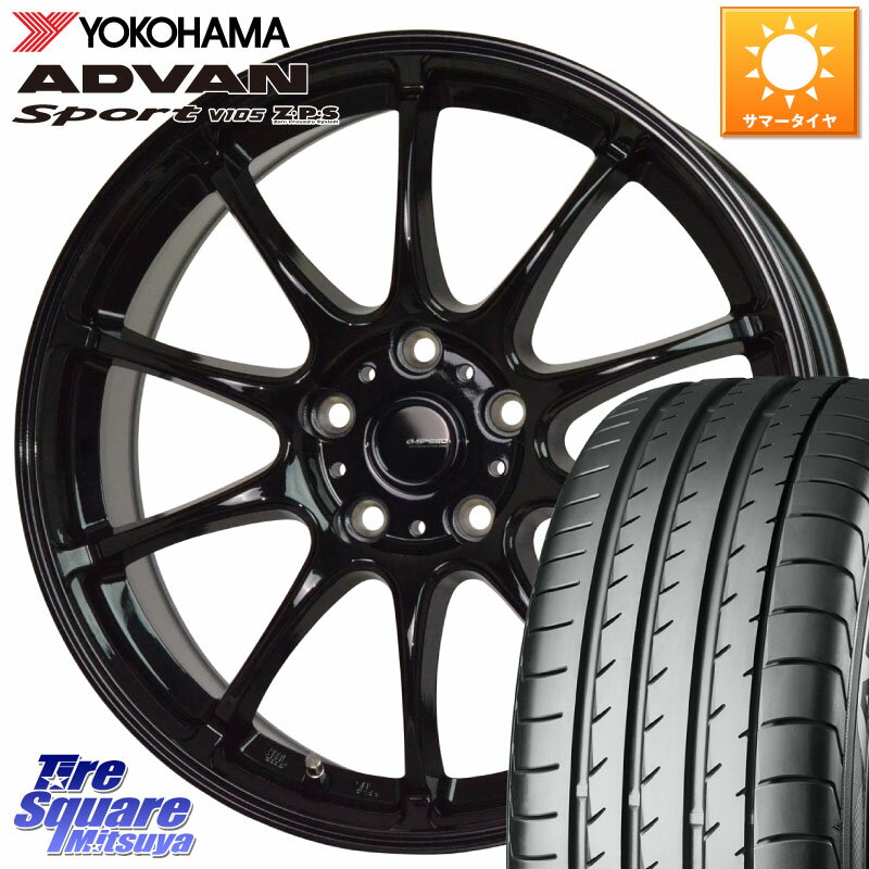 HotStuff G.SPEED G-07 ホイール 18インチ 18 X 7.5J +48 5穴 114.3 YOKOHAMA F9316 ヨコハマ ADVAN Sport V105 MO 225/45R18 ステップワゴン