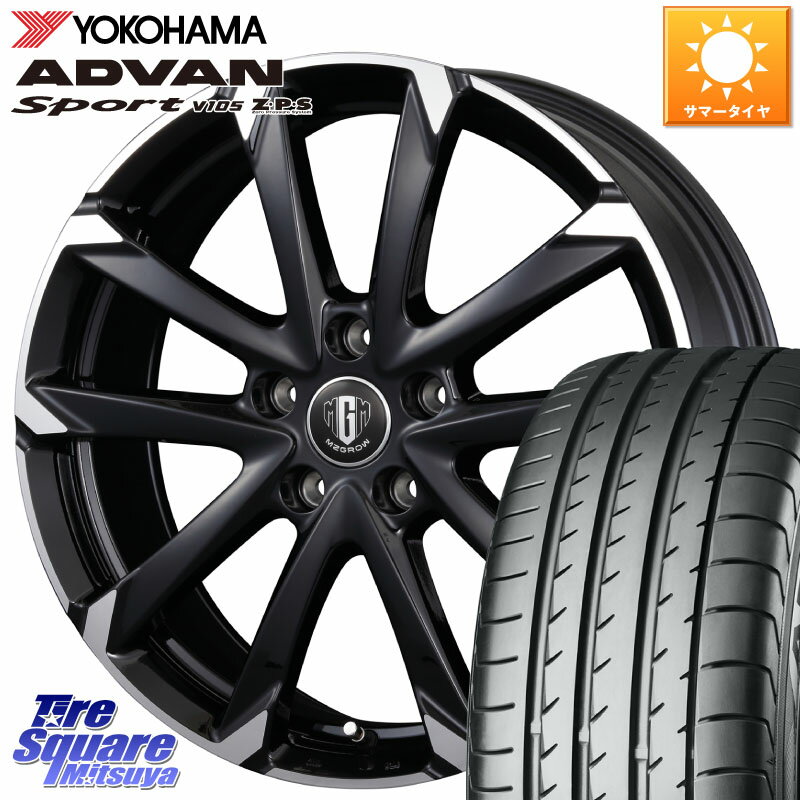 KOSEI MZ-GROW C52S ホイール 18インチ 18 X 7.0J +48 5穴 114.3 YOKOHAMA F9316 ヨコハマ ADVAN Sport V105 MO 225/45R18 ステップワゴン WRX S4 RX-8