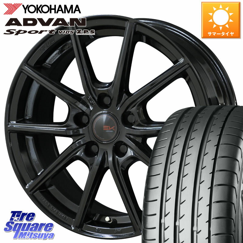 KYOHO SEIN EK ザインEK ホイール 17インチ 17 X 7.0J +42 5穴 114.3 YOKOHAMA F7553 ヨコハマ ADVAN Sport V105 205/55R17 ステップワゴン VOXY