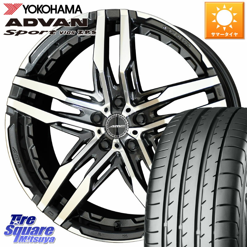 KYOHO SHALLEN RG ホイール 18インチ 18 X 8.0J +38 5穴 114.3 YOKOHAMA F9021 ヨコハマ ADVAN Sport V..