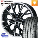 WEDS LEONIS MV IjX MV zC[ 20C` 20 X 8.0J +35 5 114.3 YOKOHAMA F7845 Rn} ADVAN Sport V105 245/35R20 At@[h