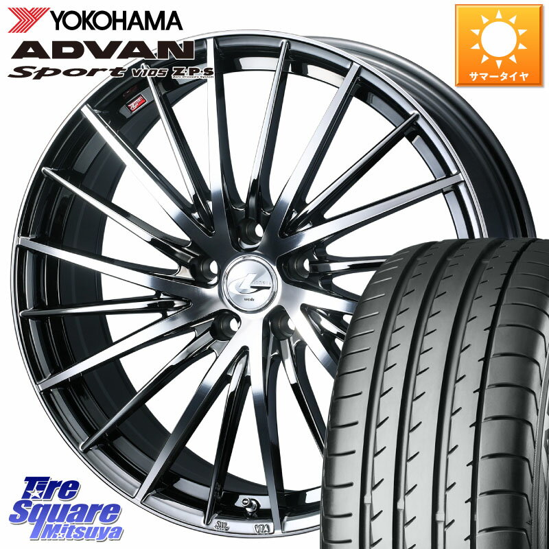 WEDS LEONIS FR レオニス FR ホイール 20インチ 20 X 8.0J +45 5穴 114.3 YOKOHAMA R0176 ヨコハマ ADVAN Sport V105 245/45R20 RAV4 CX-8 CX-5