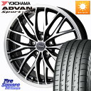 HotStuff Chronus CH-113 クロノス ホイール 18インチ 18 X 7.0J +38 5穴 114.3 YOKOHAMA F9316 ヨコハマ ADVAN Sport V105 MO 225/45R18 プリウスアルファ リーフ(2)