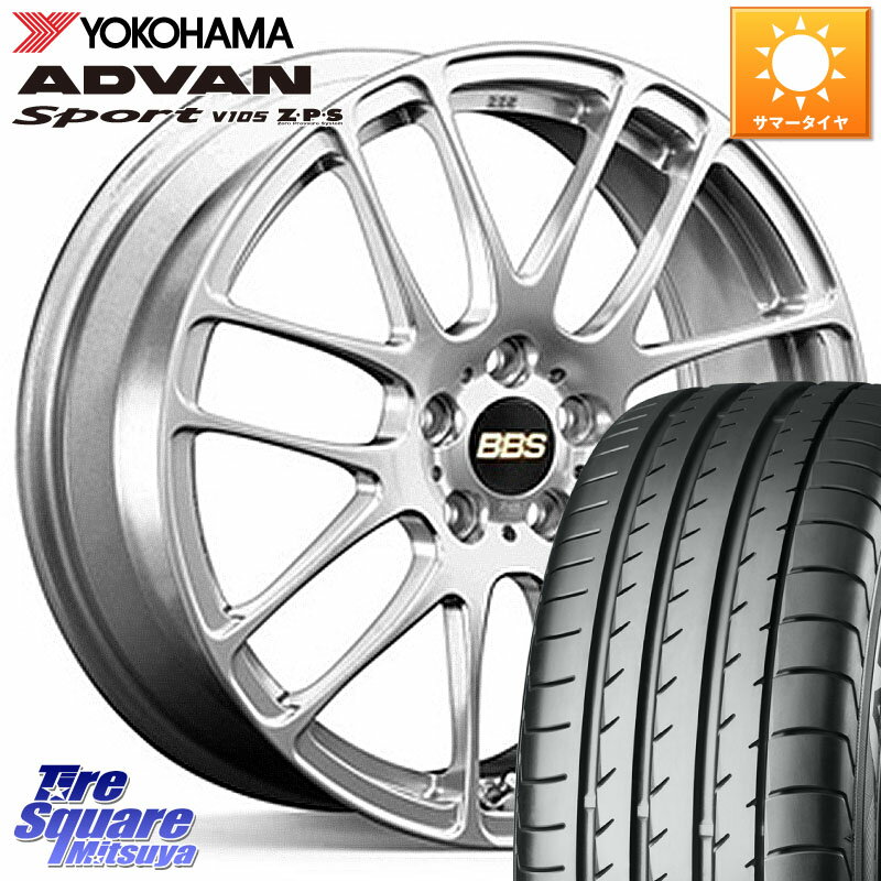 BBS RE-L2 鍛造1ピース ホイール 17インチ 17 X 7.0J +48 5穴 100 YOKOHAMA F9664 ヨコハマ ADVAN Sport V105 MO 225/50R17