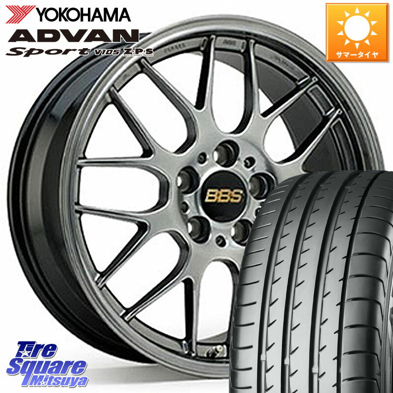 BBS RG-R 鍛造1ピース ホイール 17インチ 17 X 7.0J +50 5穴 114.3 YOKOHAMA F7560 ヨコハマ ADVAN Sport V105 215/45R17